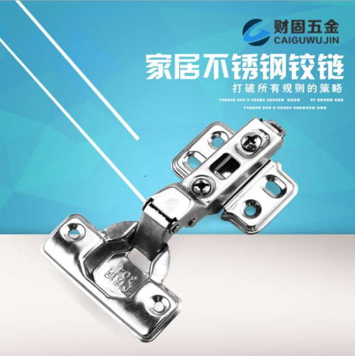 揭陽(yáng)財(cái)固五金是一家專(zhuān)業(yè)生產(chǎn)五金配件的五金制品廠(chǎng),本廠(chǎng)擁有先進(jìn)的自動(dòng)化生產(chǎn)線(xiàn)和檢測(cè)設(shè)備