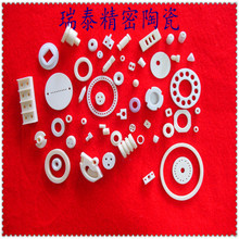 陶瓷配件_供應(yīng)機(jī)械陶瓷配件、自動(dòng)化設(shè)備精密陶瓷件 